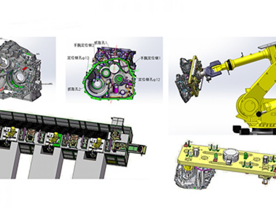 變殼加工地面行走機(jī)器人